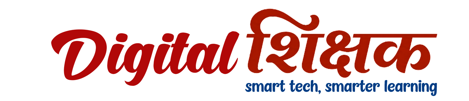 Digital शिक्षक